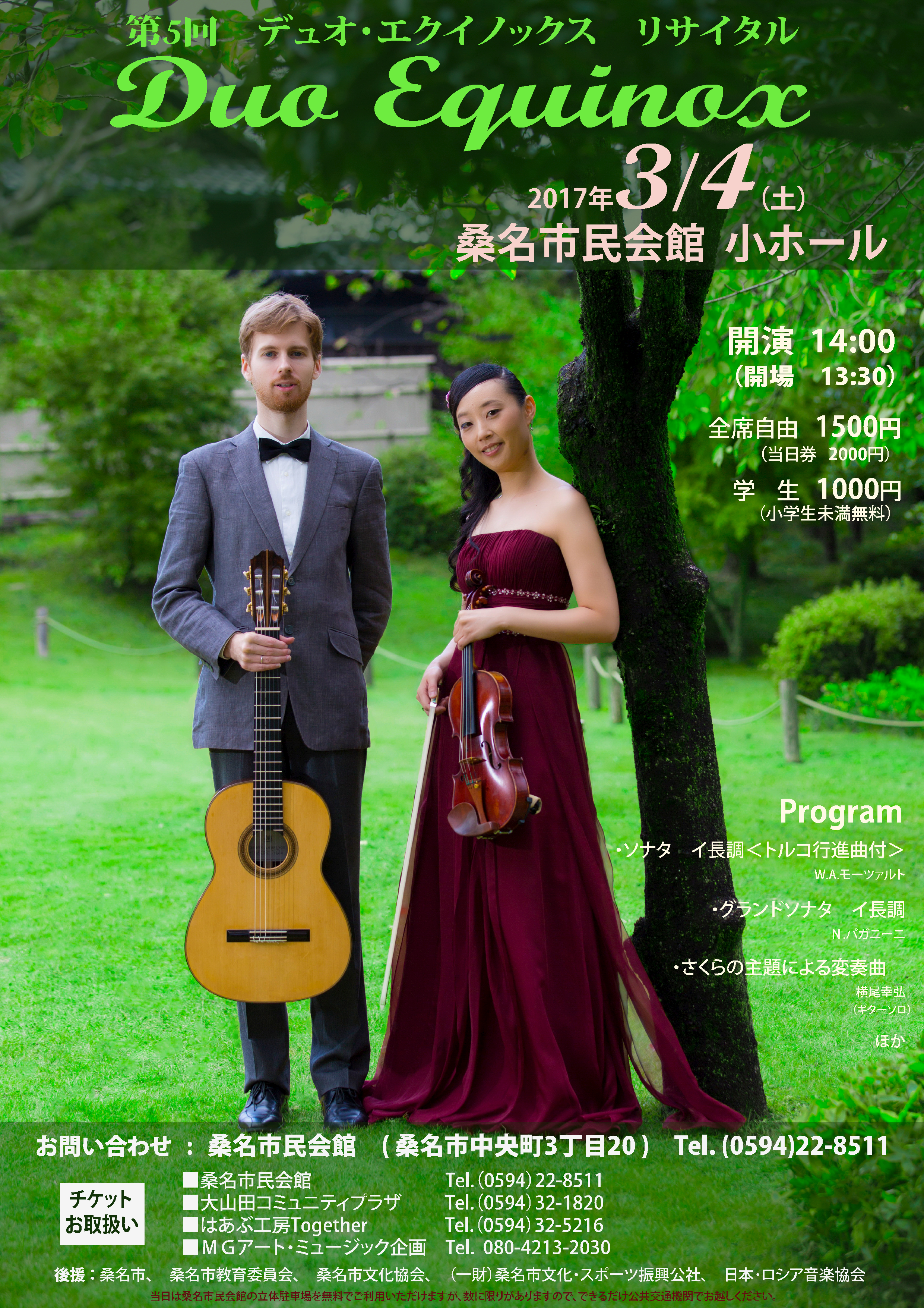 a4-leaflet-2017-3-4-outline